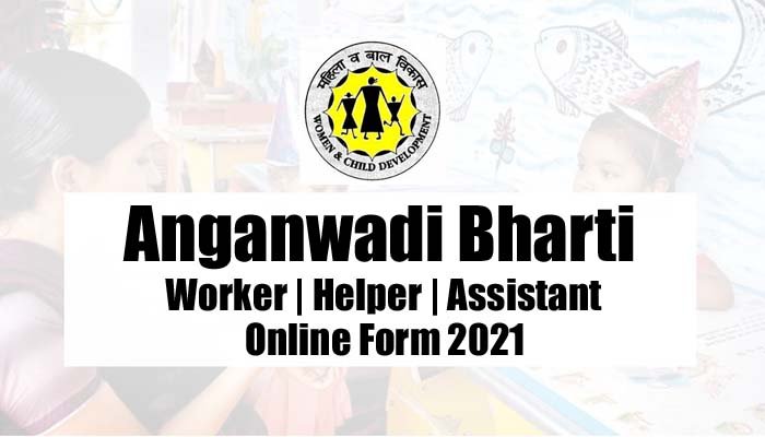 UP Shamli Aganwadi Bharti Online Form 2021