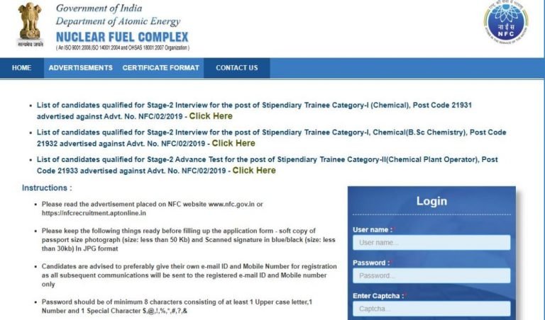 NFC Various Post Admit Card 2021