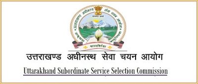 UKSSSC Group C Online Form UKSSSC Group C Online Form