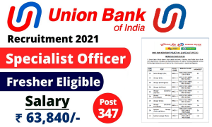 Union Bank SO Online Form 2021