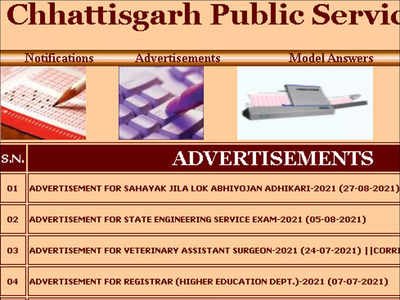 CGPSC ADPPO Online Form