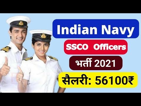Indian Navy SSCO Online Form 2021