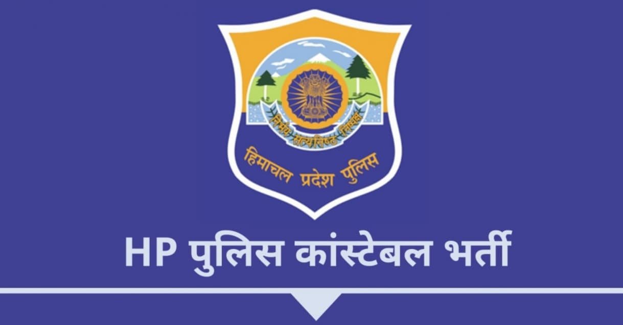 HP Police Constable Online Form