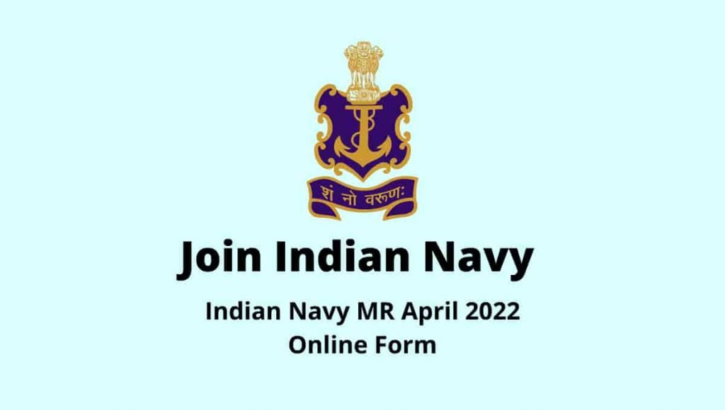 Indian Navy MR April 2022 Online Form