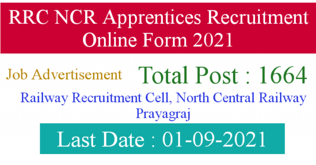 RRC Prayagraj Apprentice Online Form 2021