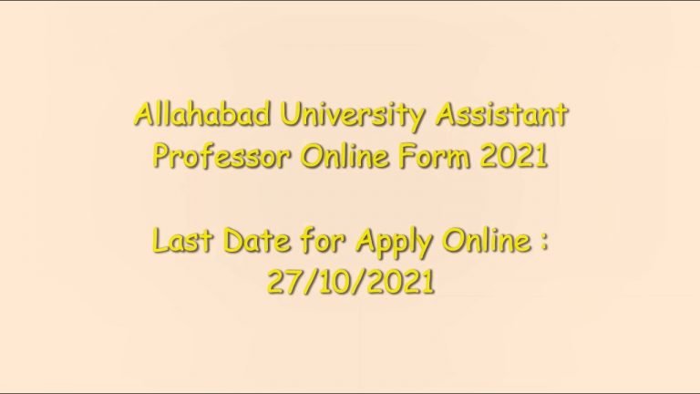 Allahabad University Assistant Professor Online Form 2021 Allahabad University Assistant Professor Online Form 2021