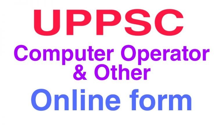 UPPSC Computer Operator Online Form 2021