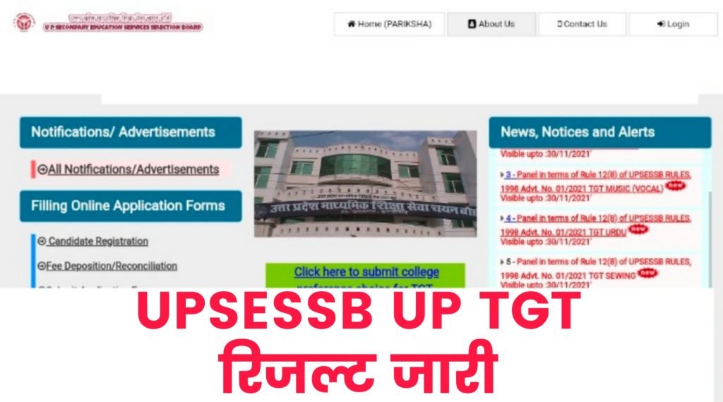 UPSESSB UP TGT College Choice Filling 2021