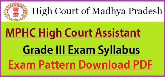 MP High Court Assistant Grade 3 and Stenographer Online Form 2021