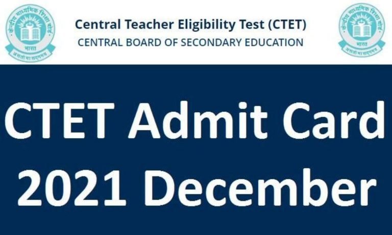 CTET Admit Card 2021