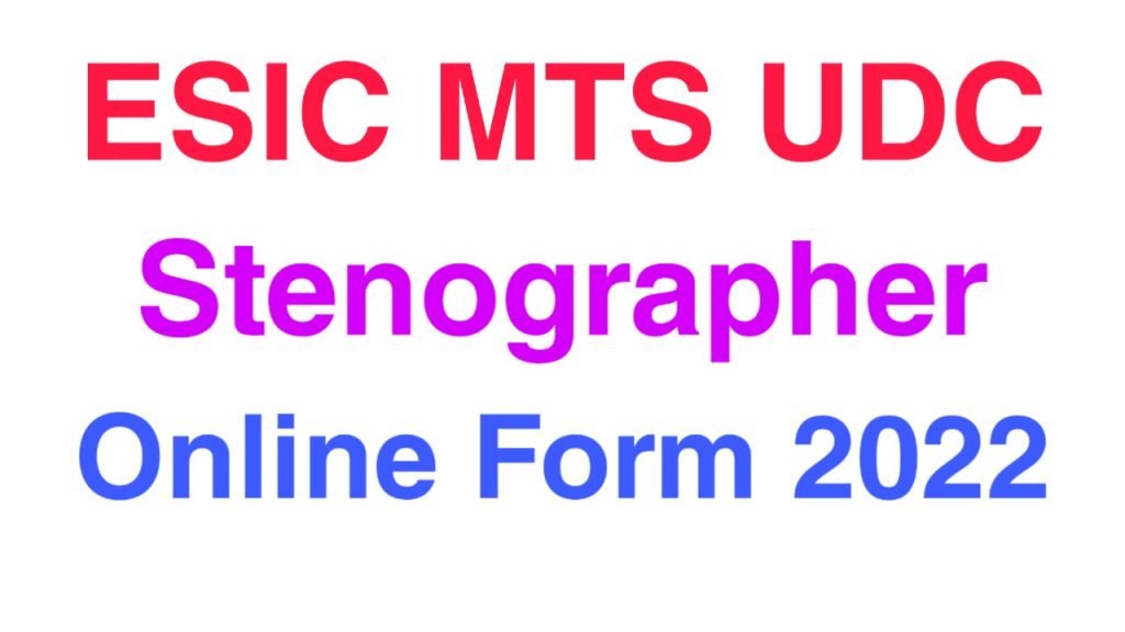 ESIC MTS UDC Stenographer Online Form 2022