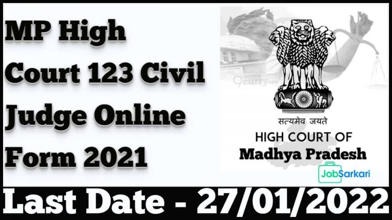 Bihar Police Constable PET Notice 2021