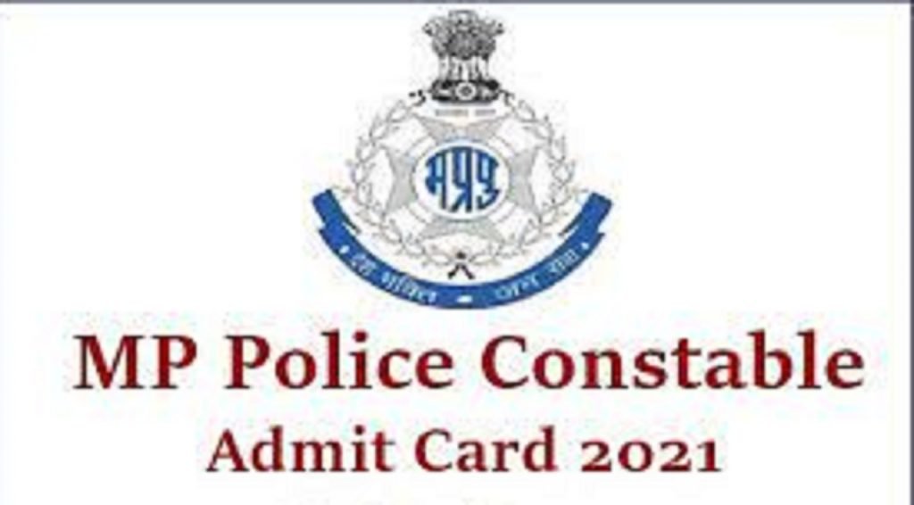 MP Police Constable 2020 Admit Card