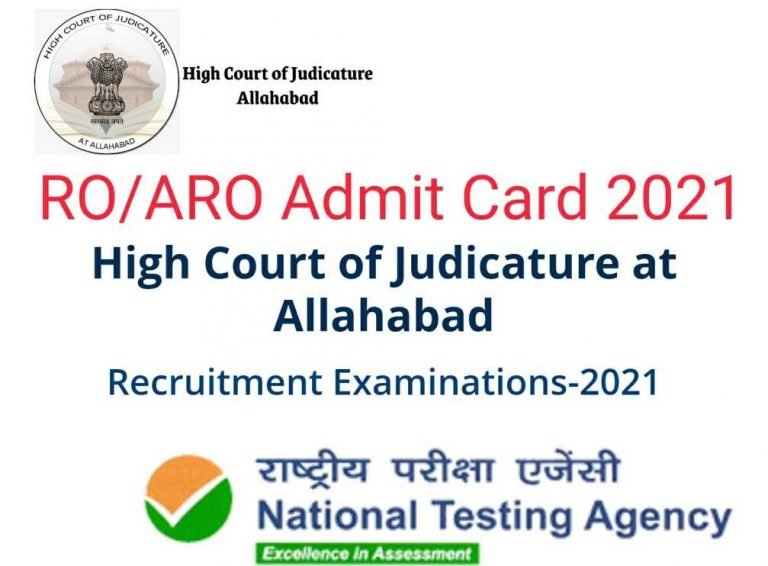 Allahabad High Court ARO Admit Card 2021