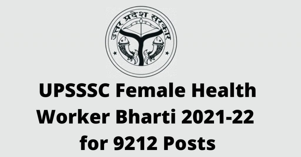 UPSSSC Health Worker Online Form 2021