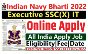 Navy SSC IT Branch July 2022 Online Form