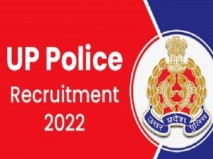 UP Police Head Operator Online Form 2022