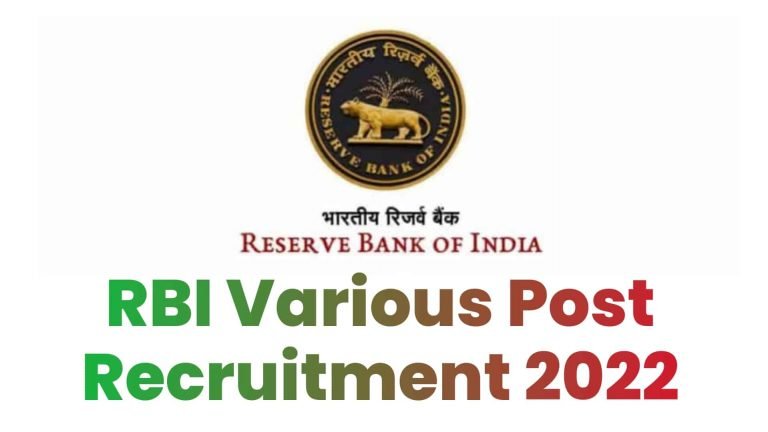 RBI Various Post
