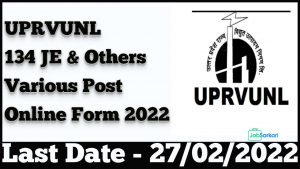 UPRVUNL Various Post Admit Card 2022