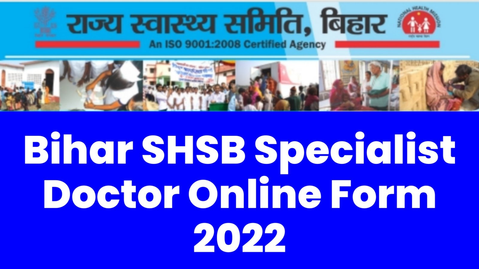 Bihar SHSB Specialist Doctor Online