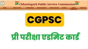 CGPSC 2021 Mains Admit Card
