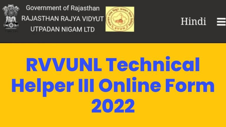 RVVUNL Technical Helper III