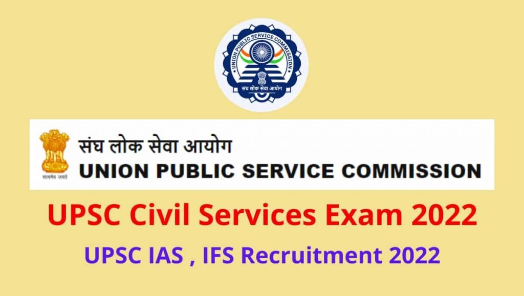 UPSC Civil Services IAS , IFS Pre Online Form