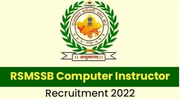 RSMSSB Computer Instructor Online Form 2022