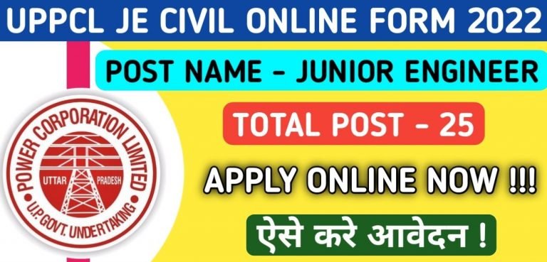 UPPCL Junior Engineer Civil Admit Card 2022 UPPCL Junior Engineer JE Civil Online Form