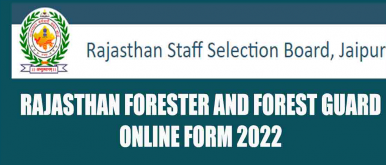 RSMSSB Forest Guard & Forester Online Form 2022