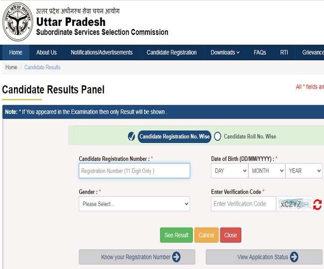 UPSSSC Excise Constable 2016