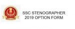 SSC Stenographer 2019 Option Form