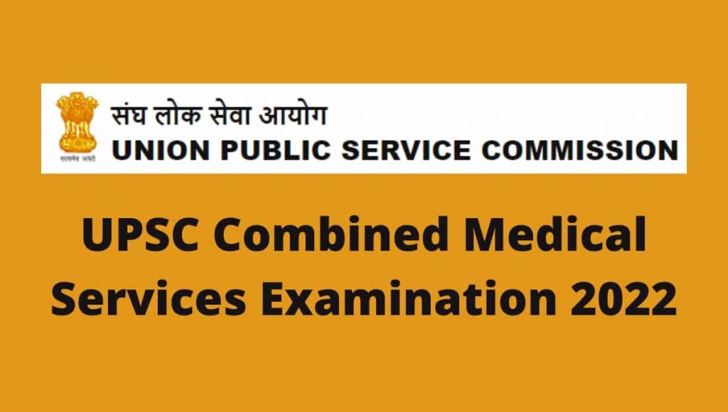 UPSC CMS 2022 Online Form