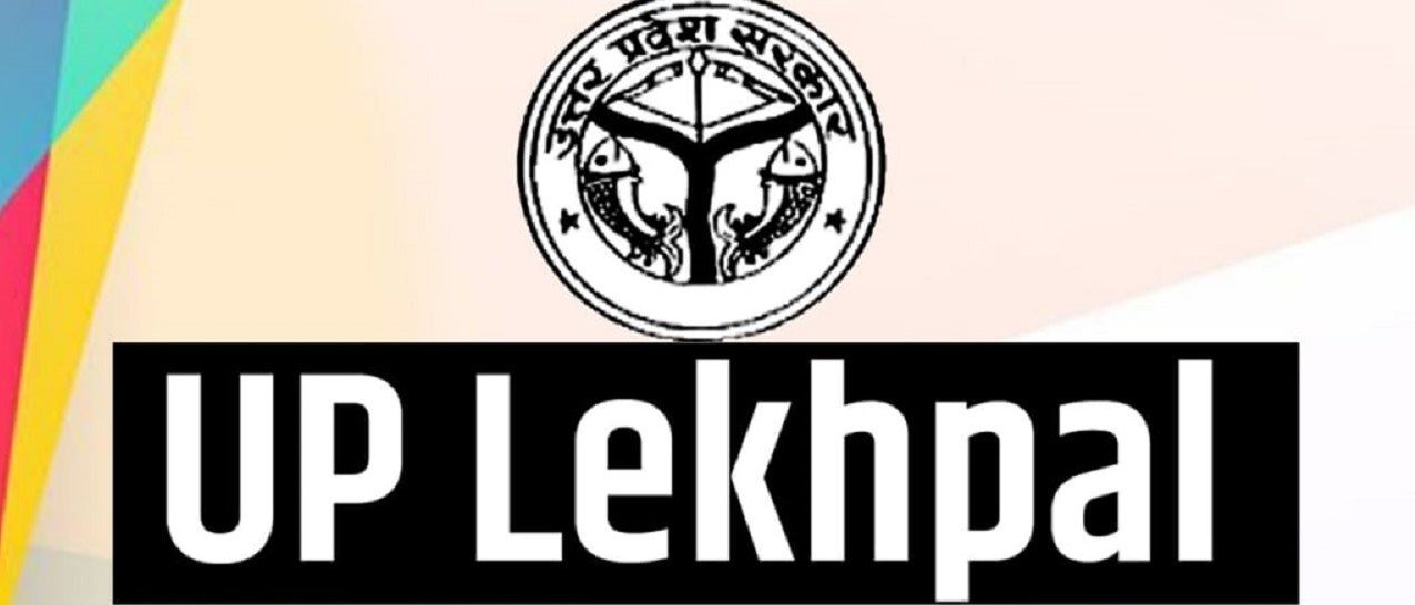 UPSSSC Lekhpal