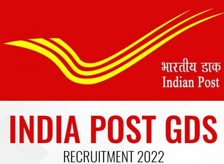 India Post GDS Result 2022