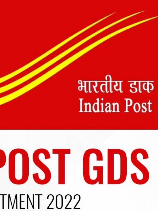 India Post GDS Online Form 2022
