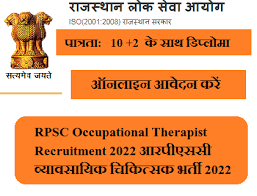 RPSC Occupational Therapist Online Form 2022