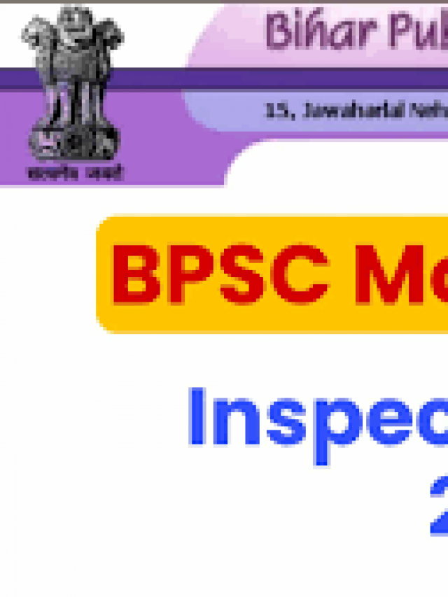 BPSC Motor Vehicle Inspector Result 2022