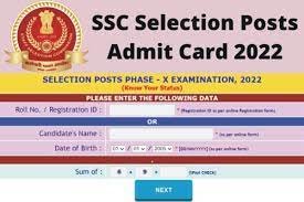 SSC Selection Post Phase X Admit Card & Status 2022