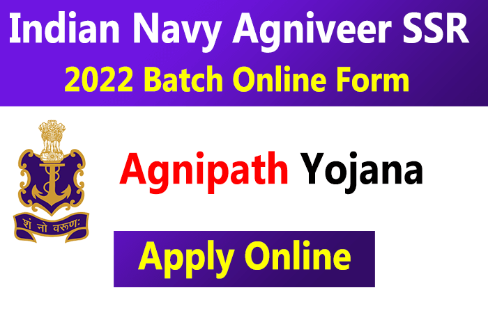 Navy Agniveer SSR 01/2022 Batch Online Form