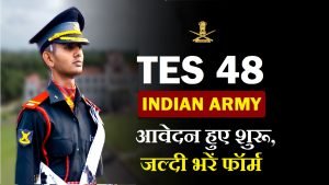 Indian Army TES 48 Online Form
