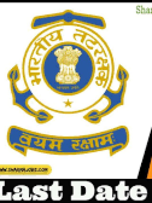 Coast Guard Assistant Commandant 02/2023 Online Form