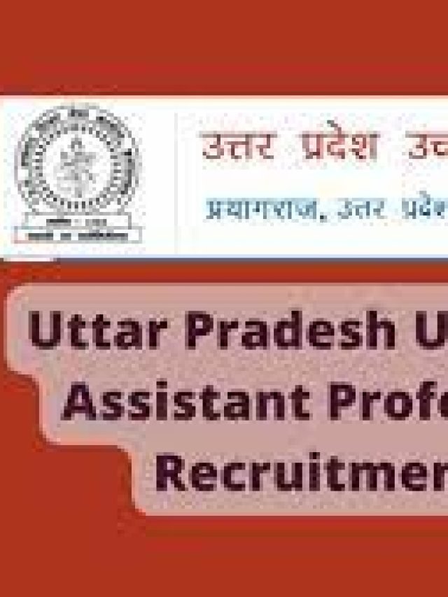 UPHESC Assistant Professor Online Form