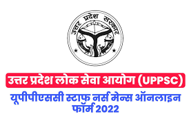 UPPSC 2022 Mains Online Form