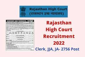 Rajasthan HC JJA, Clerk, Junior Assistant Online Form 2022