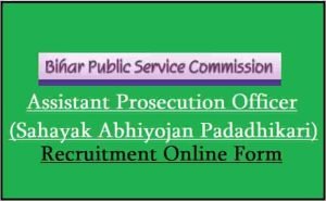 BPSC APO 2020 Mains Online Form