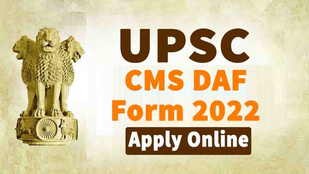 UPSC CMS 2022 DAF Online Form