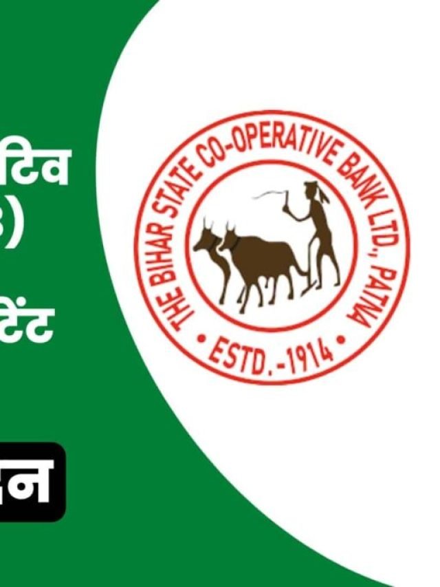 SCB Bihar Assistant & Assistant Manager Online Form 2022