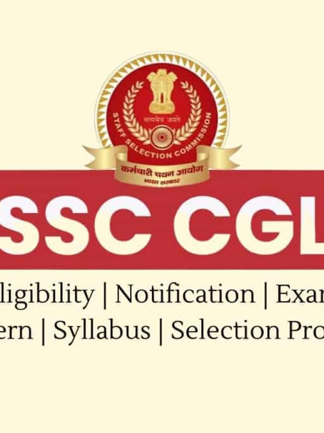 SSC CGL Online Form 2022