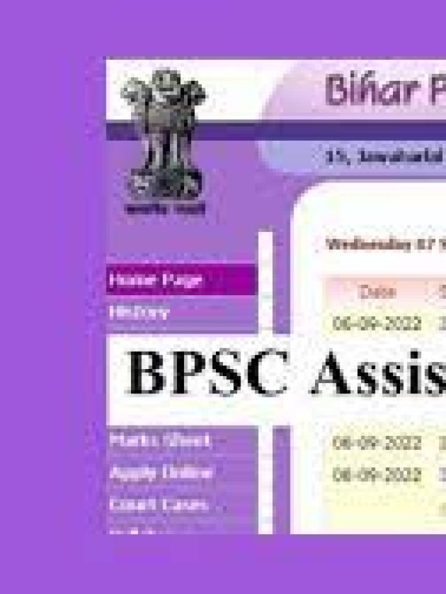 BPSC Assistant Online Form 2022